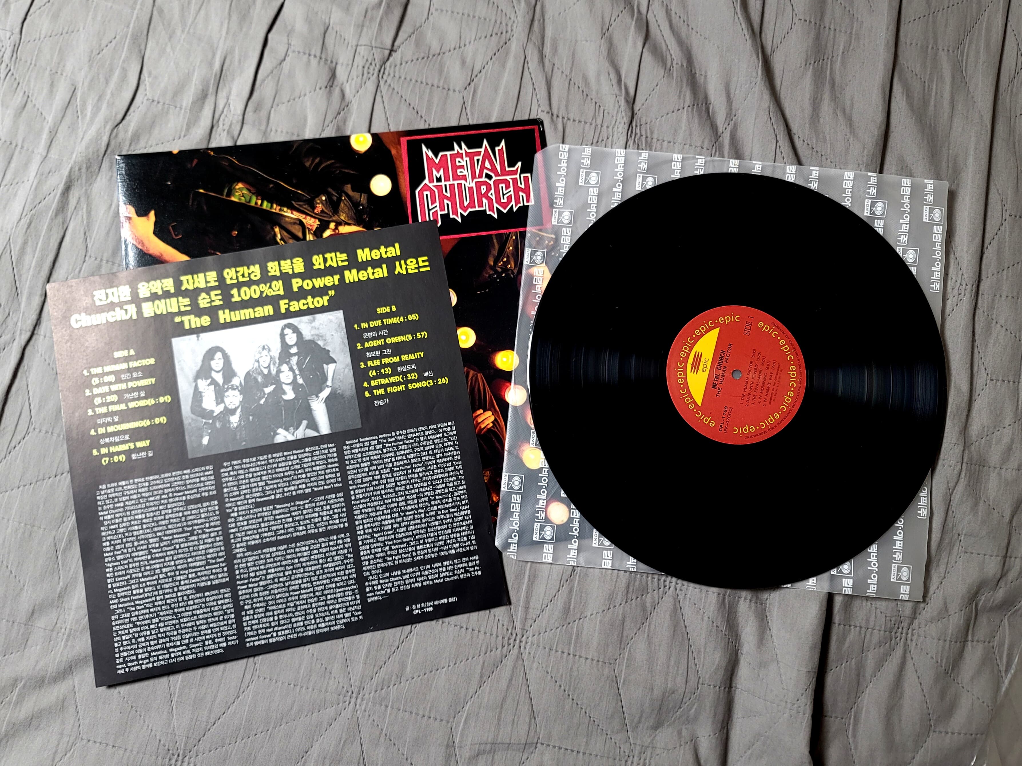 (LP) METAL CHURCH - THE HUMAN FACTOR