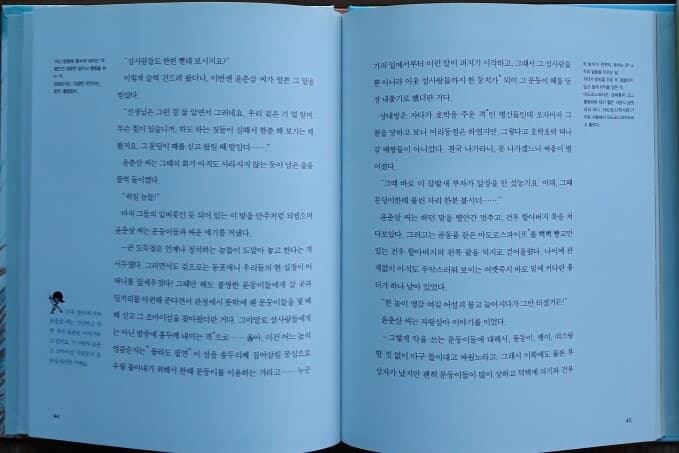 우리문학 책시루 전66권 특A급