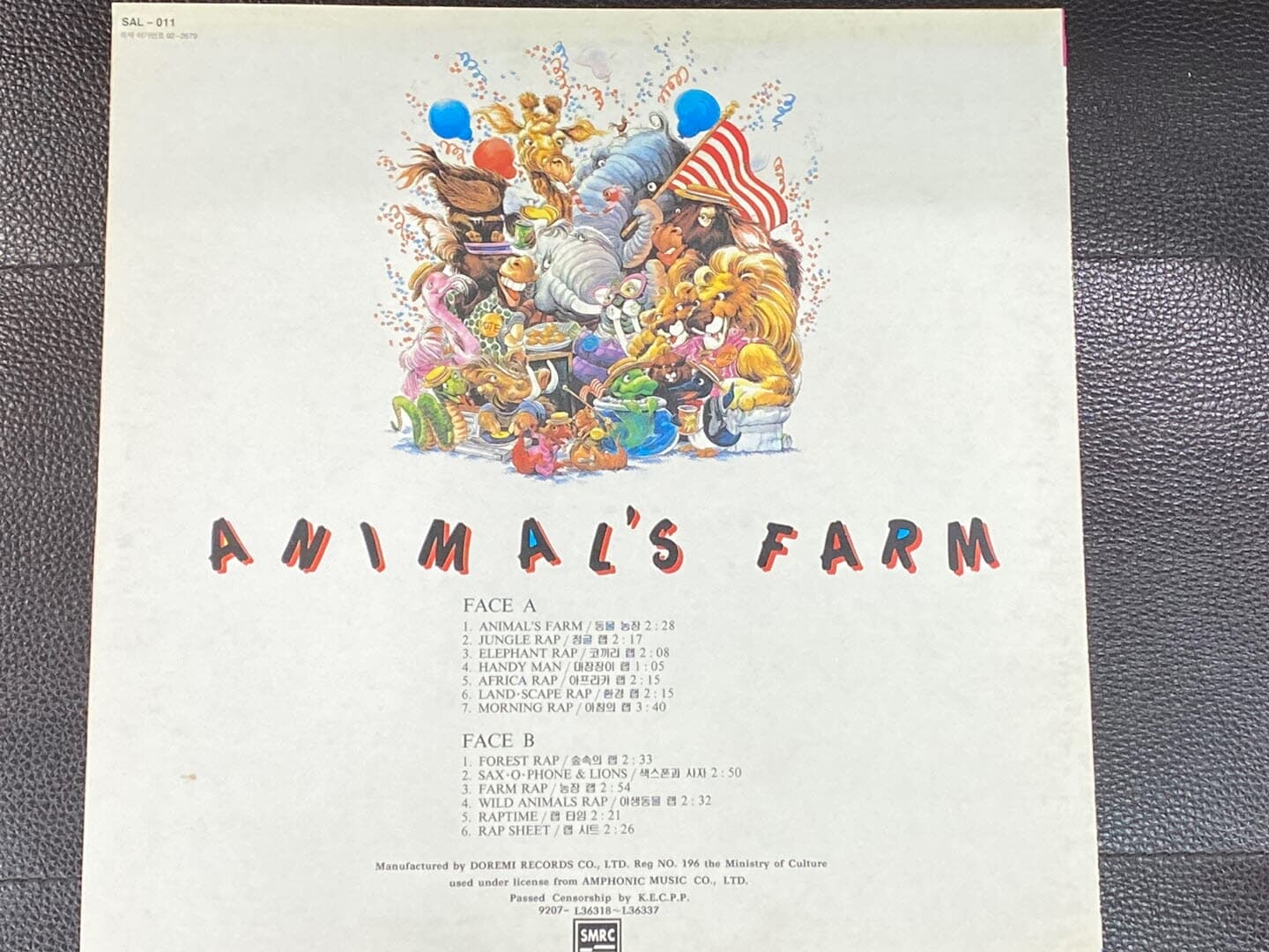 [LP] V.A - Animal's Farm Rap Music (동물농장) LP [도레미 SAL-011]