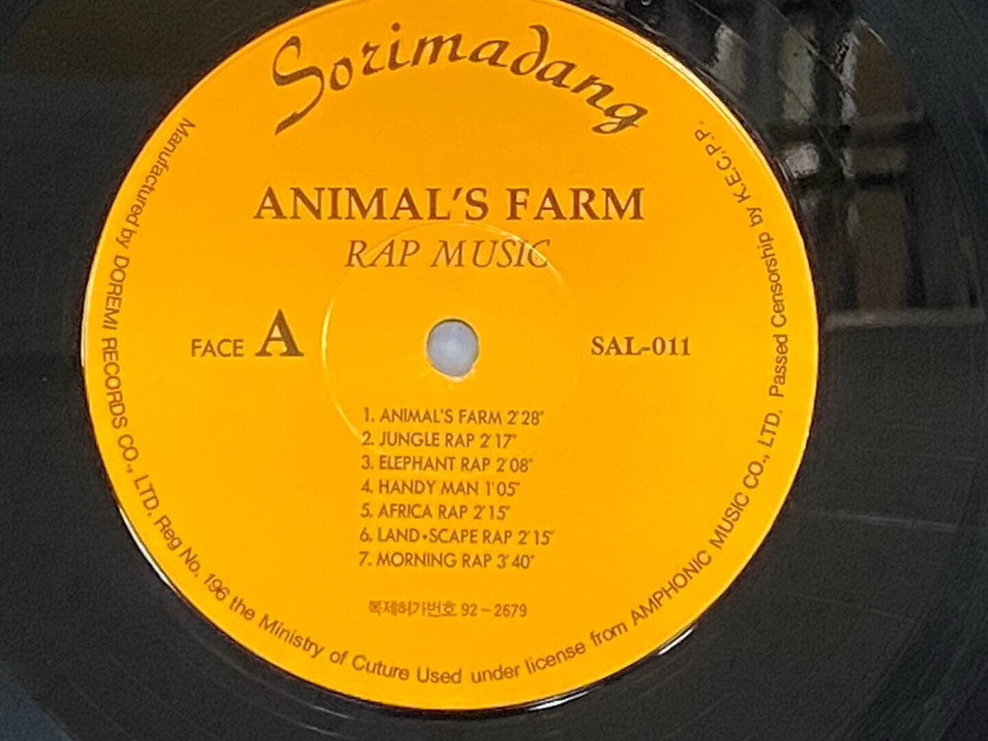 [LP] V.A - Animal's Farm Rap Music (동물농장) LP [도레미 SAL-011]