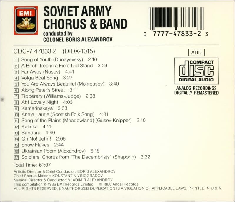 Soviet Army Chorus & Band (소비에트 아미 코러스& 밴드) - Soviet Army Chorus & Band (US발매)