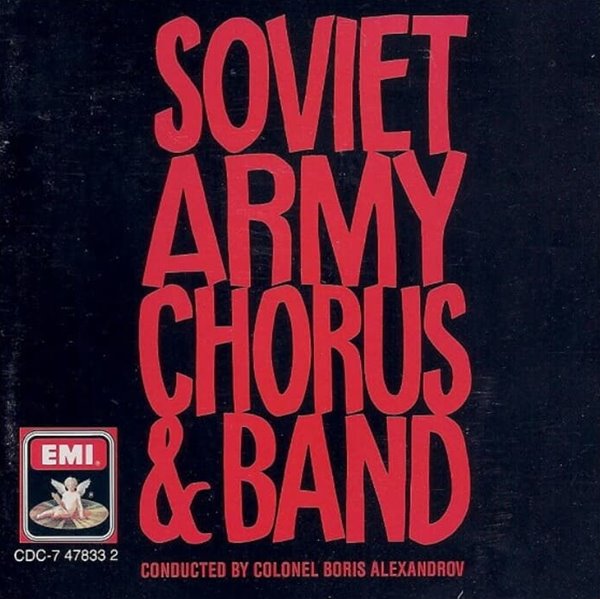 Soviet Army Chorus &amp; Band (소비에트 아미 코러스&amp; 밴드) - Soviet Army Chorus &amp; Band (US발매)