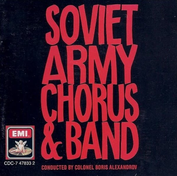 Soviet Army Chorus & Band (소비에트 아미 코러스& 밴드) - Soviet Army Chorus & Band (US발매)