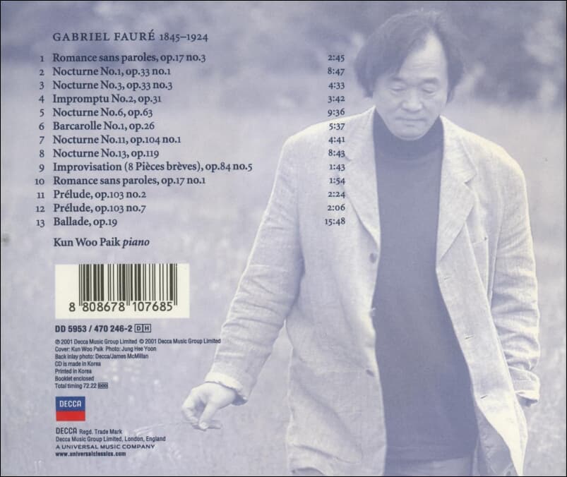 백건우 - Plays Gabriel Faure