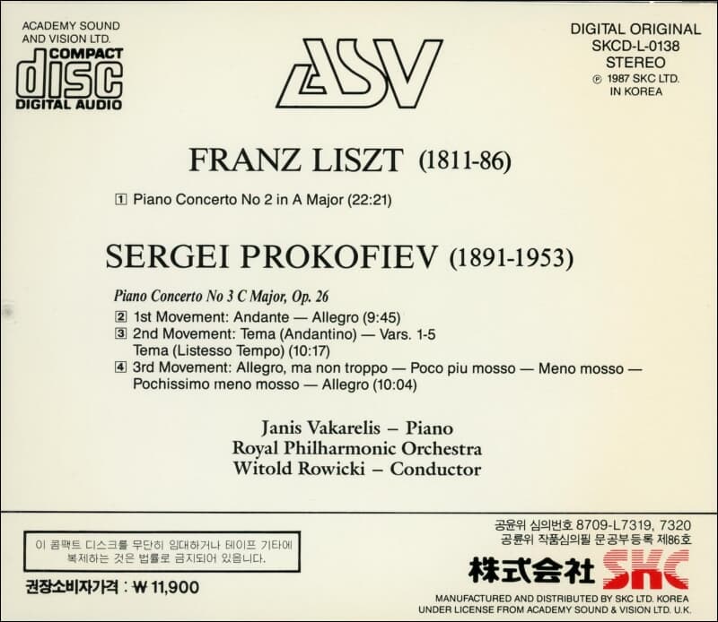 LISZT : Piano Concerto No 2 , No 3 - 로비츠키 (Witold Rowicki)