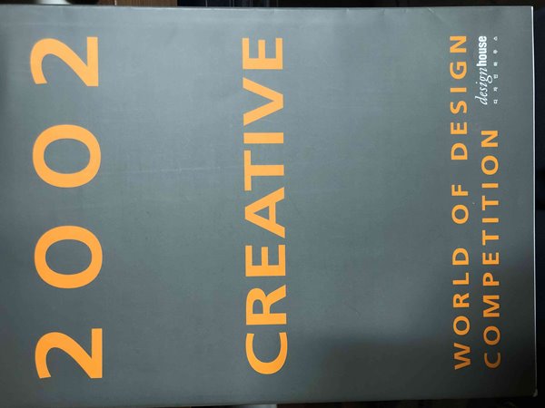 2002 CREATIVE(세계디자인공모전수상작품집국내편)