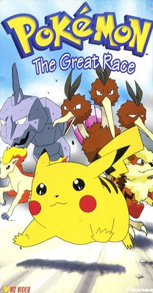 Pokemon - The Great Race (Vol. 11) [VHS]