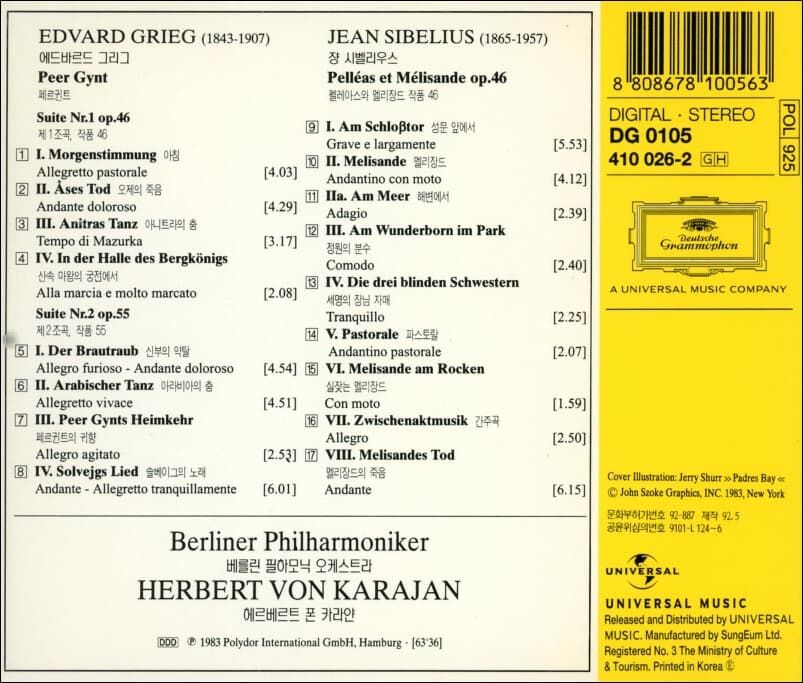 Grieg , Sibelius : Peer Gynt Suites 1 & 2 -  카라얀 (Herbert Von Karajan)