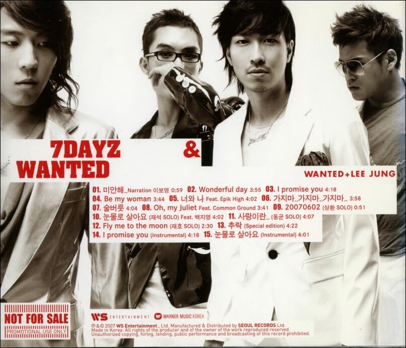 Wanted (원티드) 2집 - 7 Dayz & Wanted