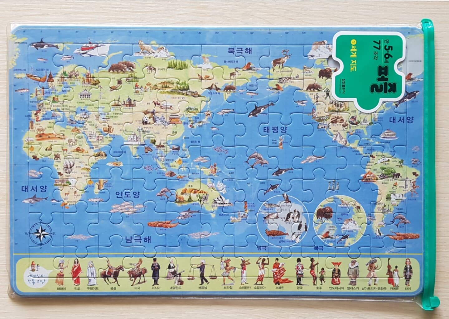 세계 지도 [ 77조각 ] :   만5.6세 퍼즐 01 