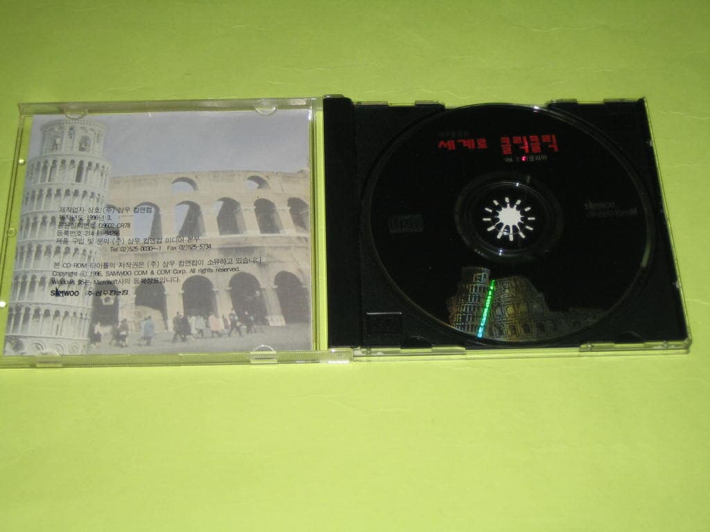 세계로 클릭클릭 vol.2  /  Italy - 삼우컴앤컴 CD-ROM