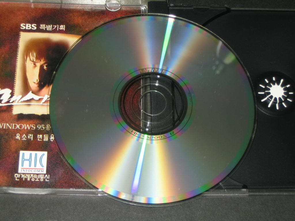 SBS 특별기획 모래시계 2 windows 95용 ver 2.0 CD-ROM,,,옥소리 번들용