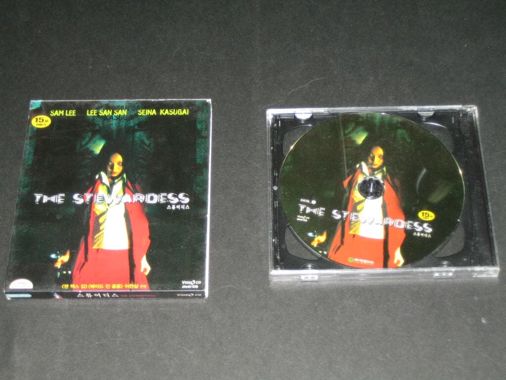 스튜어디스 (Stewardess) Video cd,,,2CD