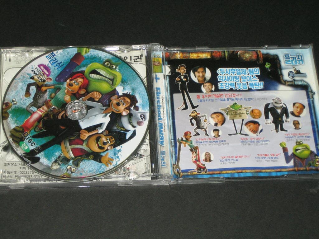 Flushed Away (플러쉬) VCD,,,2CD