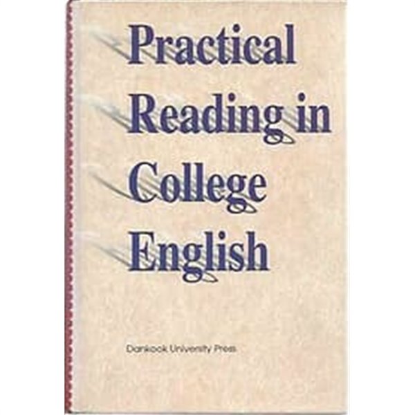 Practical Reading in College Englsih