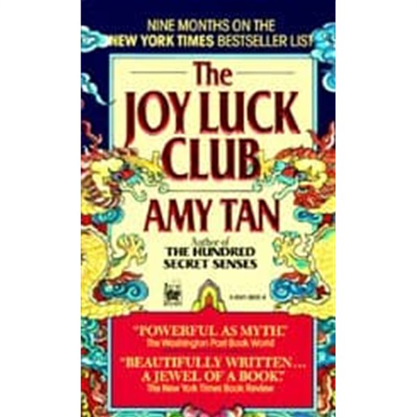 The Joy Luck Club (Pocket)