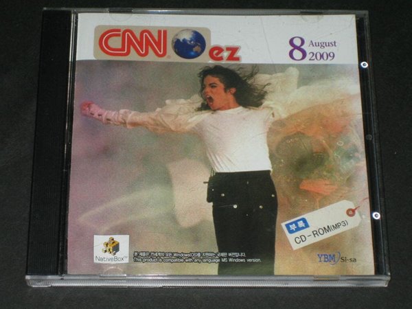 cnn ez august 2009,8 YBM Si-sa CD-ROM (시사영어사)