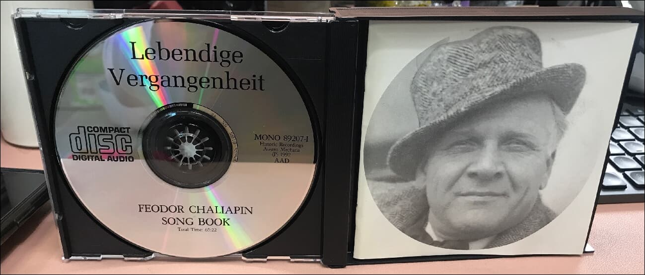 샬리아핀 (Feodor Chaliapin) - An Historical Recording (2cd) (Austria발매)