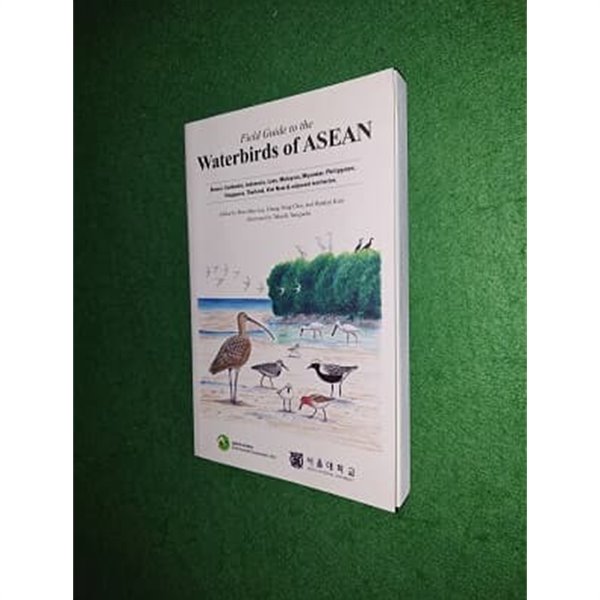 Field Guide to the Waterbirds of ASEAN