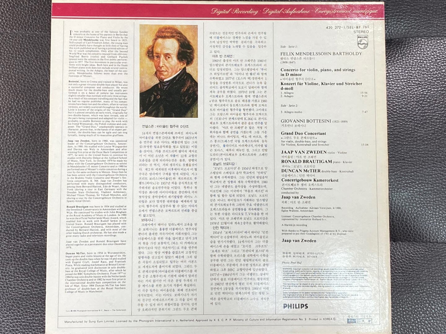 [LP] 얍 판 츠베덴 - Jaap Van Zweden - Bottesini Grand Duo Concertant LP [성음-라이센스반]
