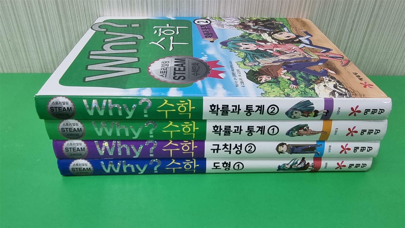 Why? 수학 - 확률과통계 외 총4권 세트 -- 상세사진 올림 중상급