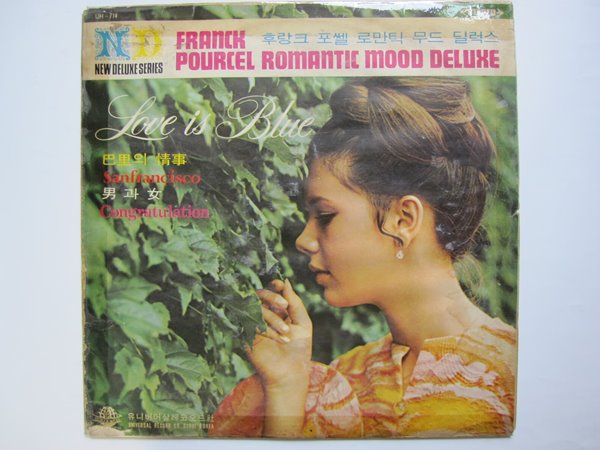 LP(엘피 레코드) 후랭크 푸르셀 Franck Pourcel &amp; His Orchestra : Romantic Mood Deluxe