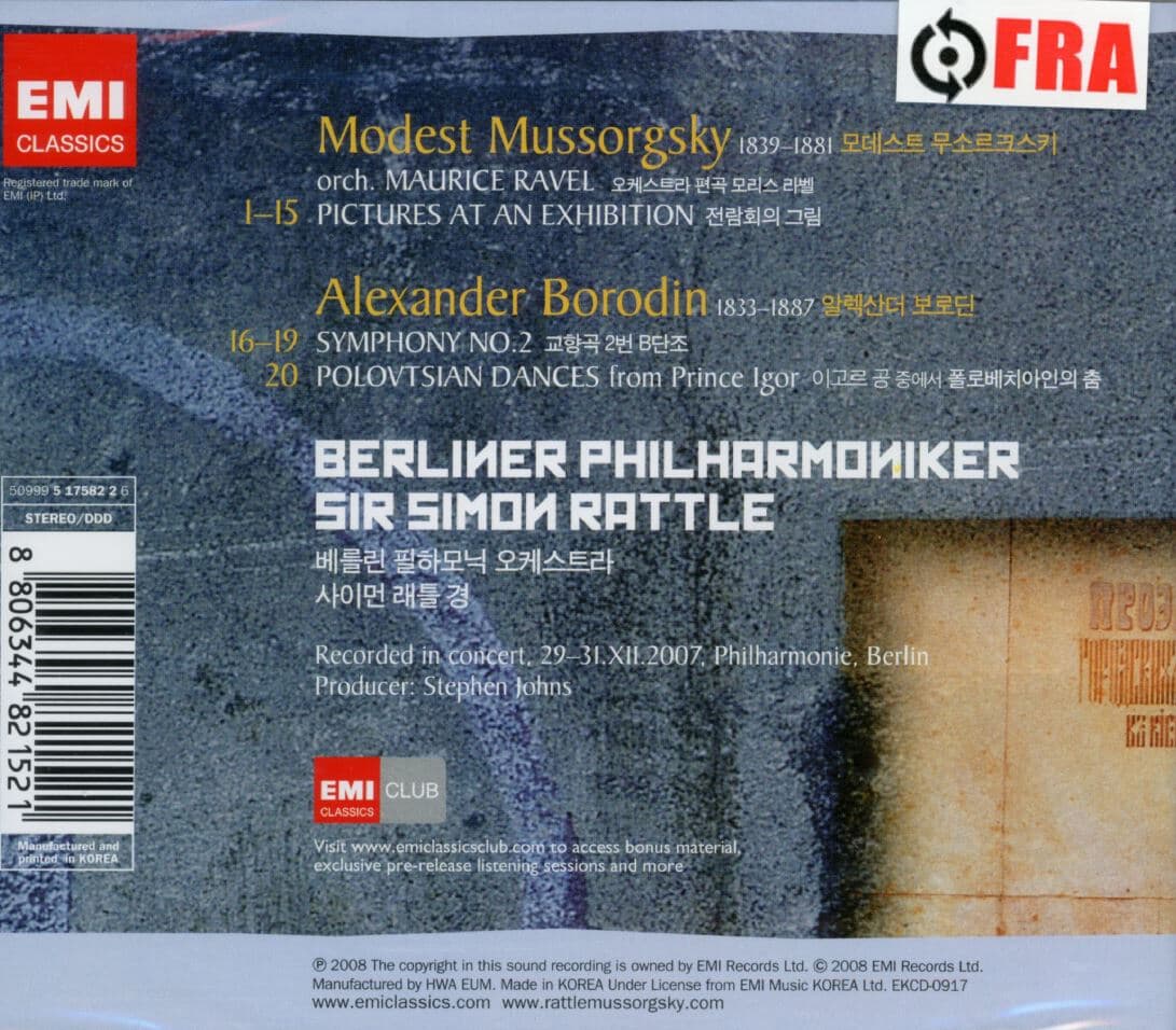 사이먼 래틀 - Simon Rattle - Mussorgsky Pictures At An Exhibition [미개봉]