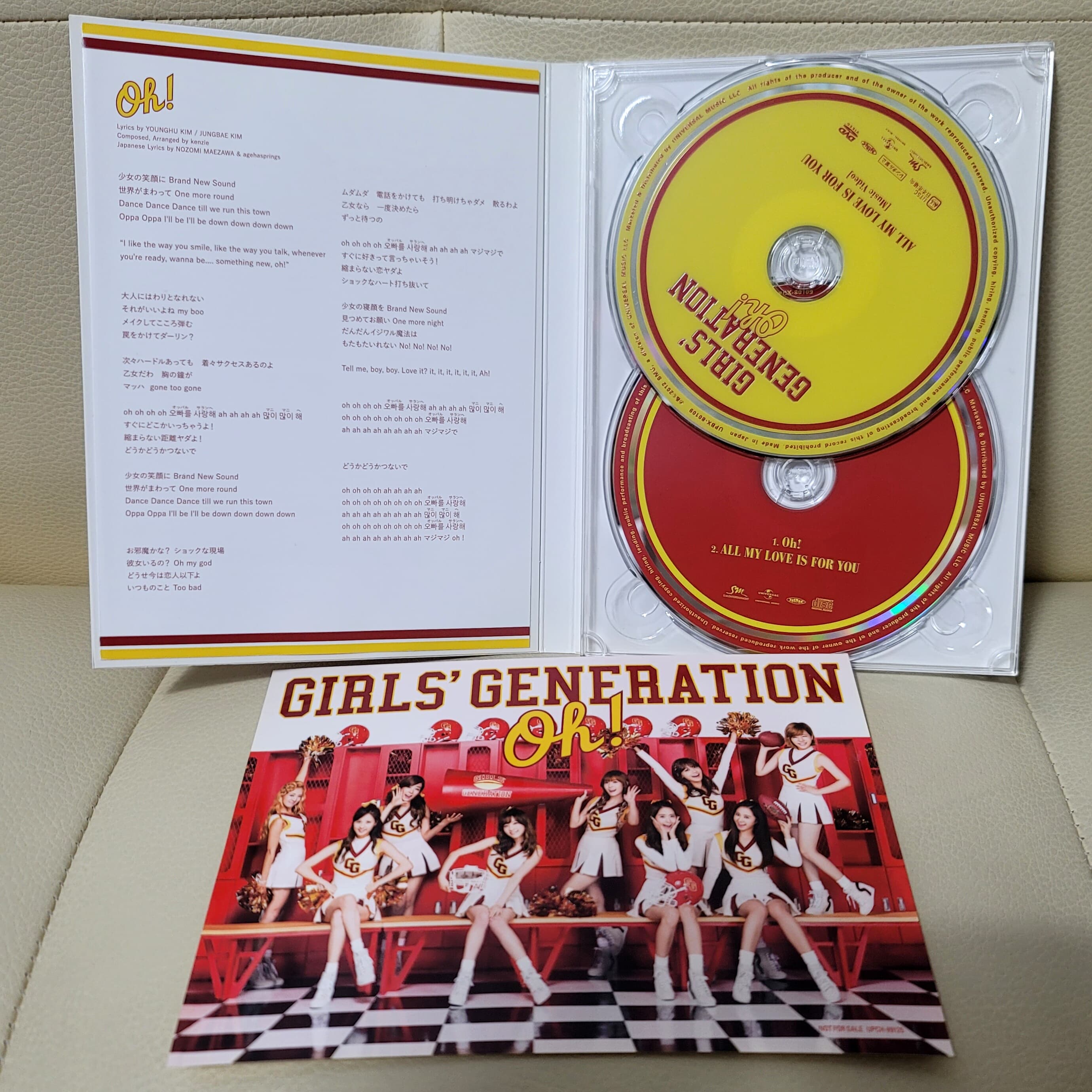 (일본반) 소녀시대 - Oh! (CD+DVD) [한정반] (맥시싱글)
