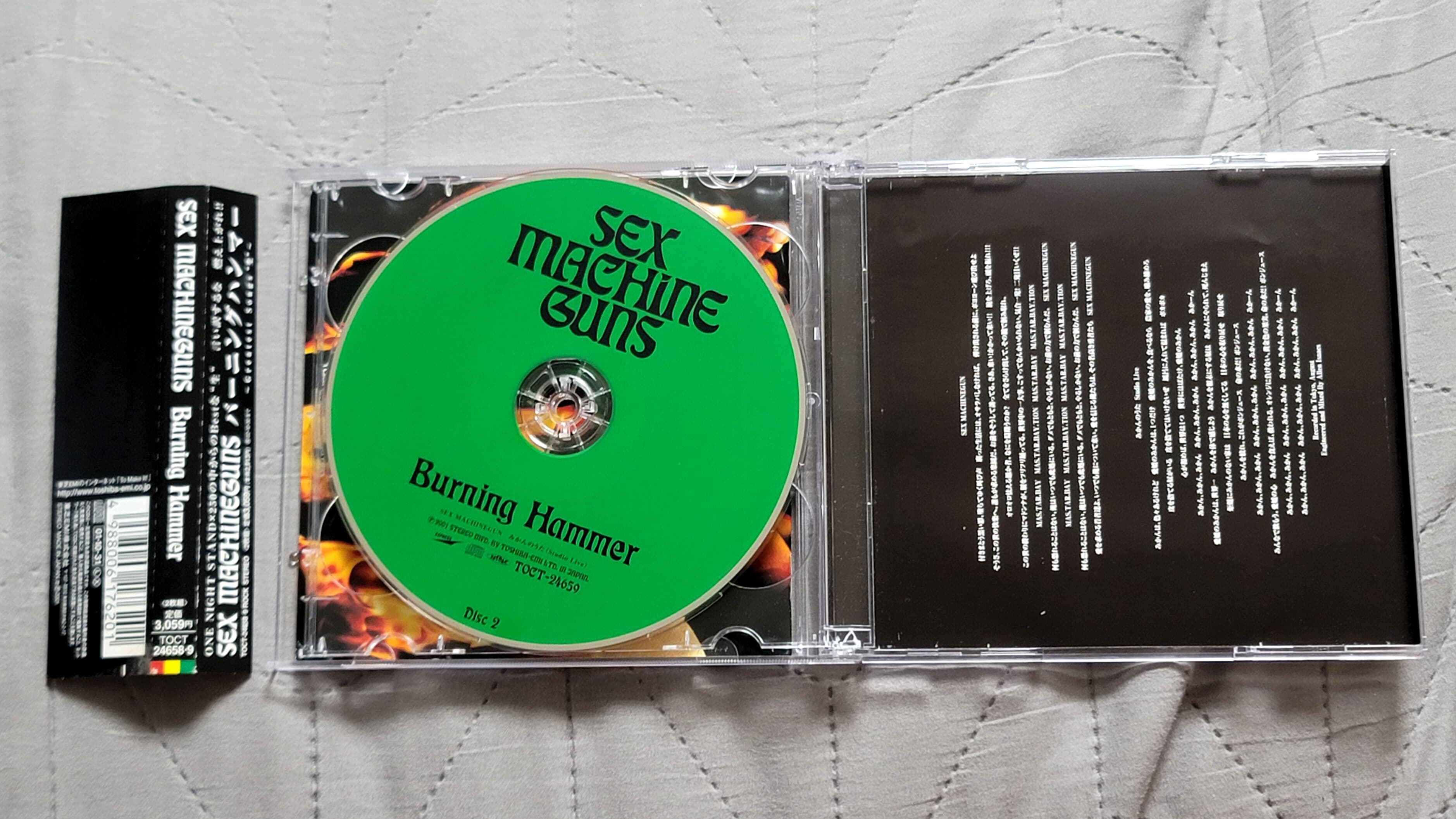 (일본반) Sex Machineguns (섹스머신건즈) - Burning Hammer (2CD) [초회 한정반]