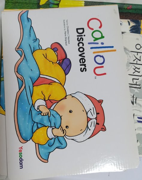 caillou discovers