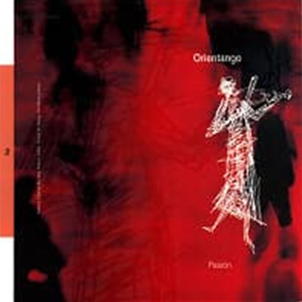 오리엔탱고 (Orientango) / 2집 - Pasion (Digipack)