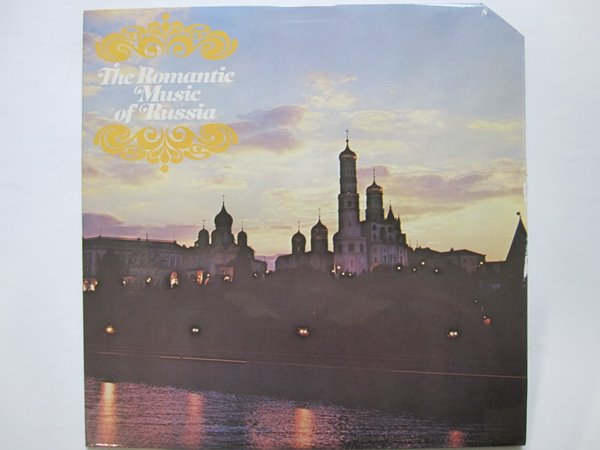 LP(수입) World Of Music 8: The Romantic Music Of Russia - National Philharmonic Orchestra