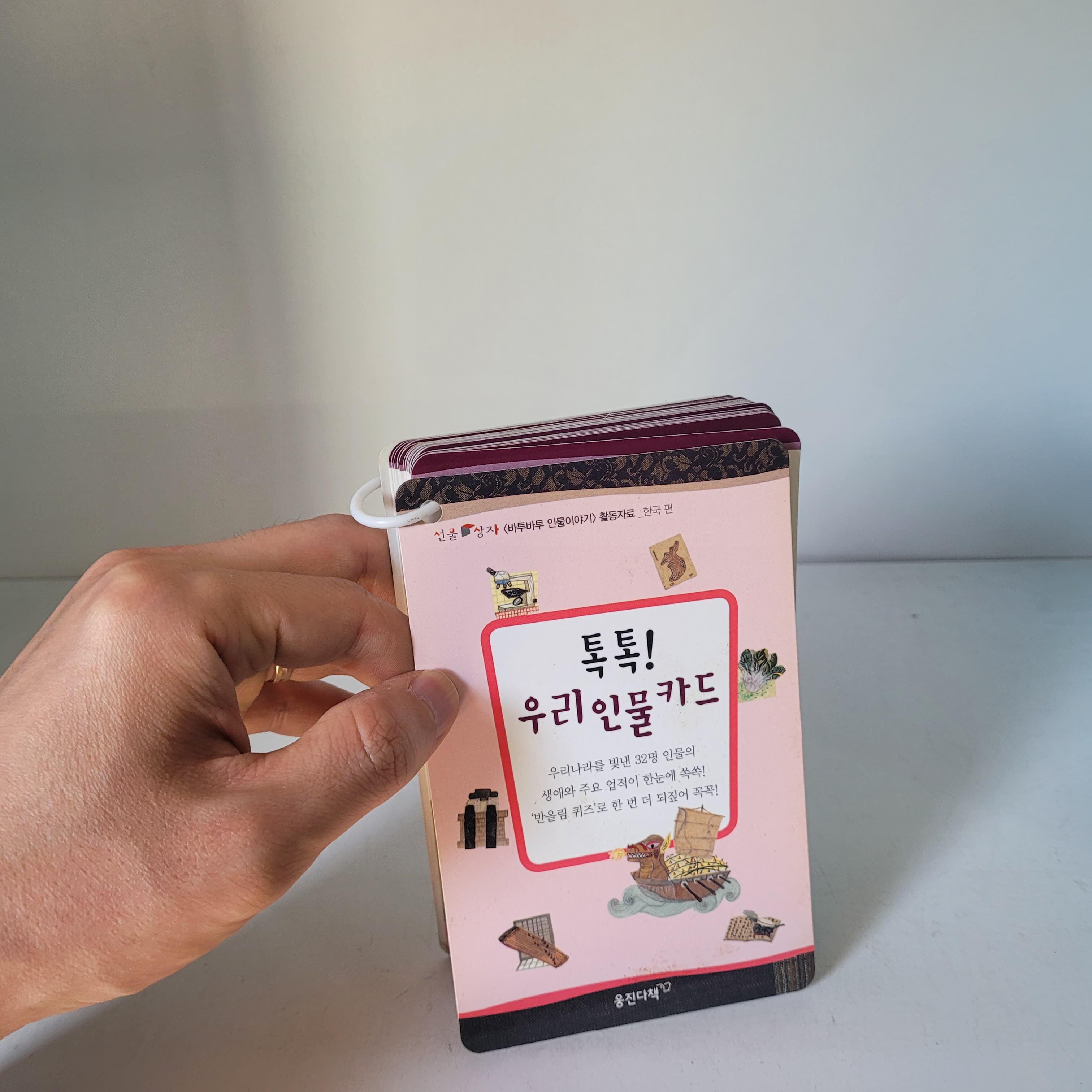 바투바투 인물이야기 한국+세계편+톡톡!우리인물카드(총74 전권 / 상품설명참조)
