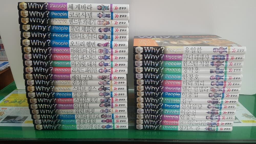 [중고샵] Why people 와이 피플 인물탐구 학습만화 1-34권 세트... 특AA급-진열수준/최신버전 - 예스24 [중고샵]Why people 와이 피플... 