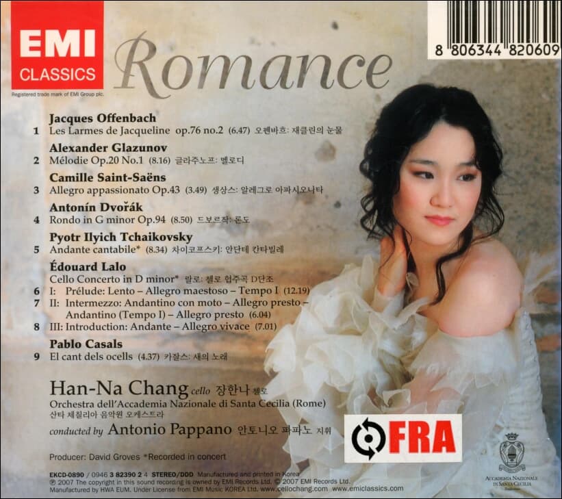 장한나 - Romance :  낭만적인 첼로 명곡들 ,자클린의 눈물, 새의 노래 수록