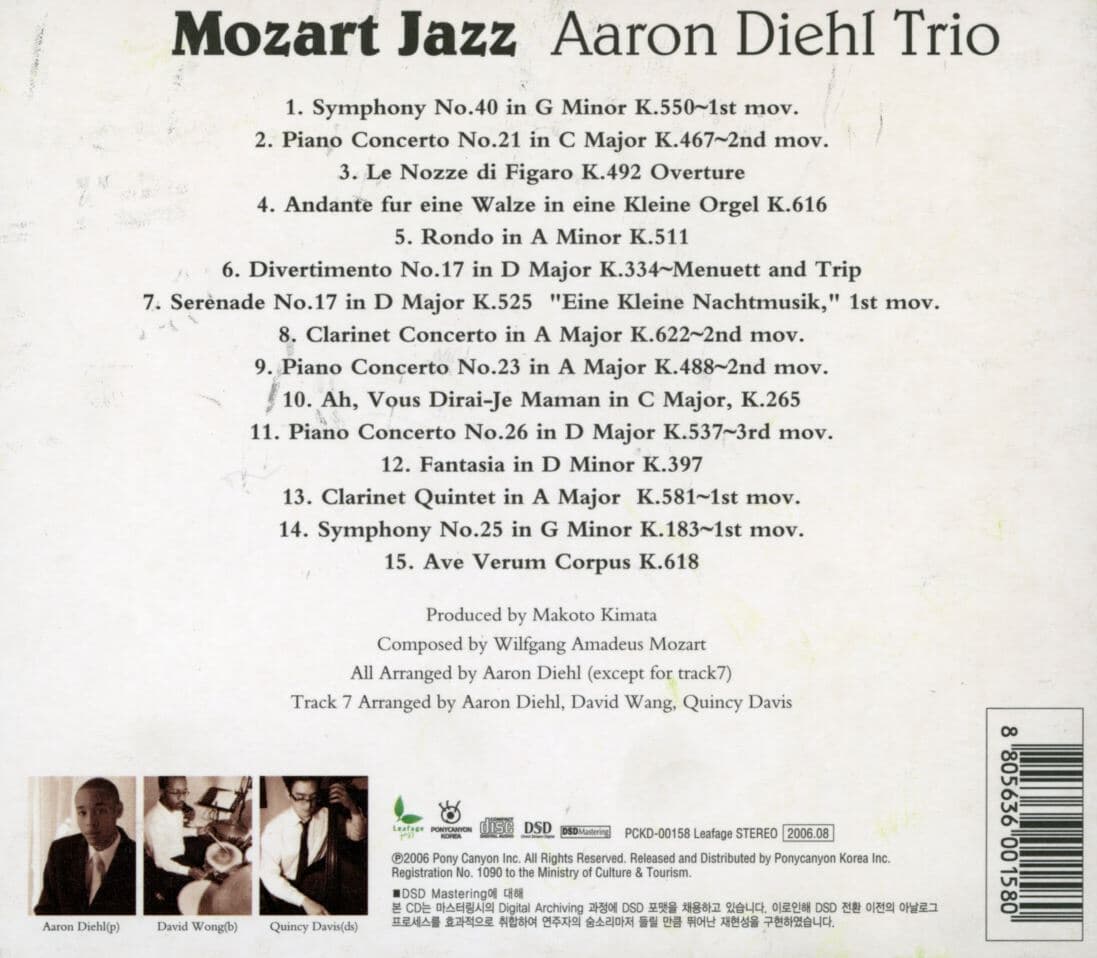 아론 힐 트리오 - Aaron Diehl Trio - Mozart Jazz [디지팩]
