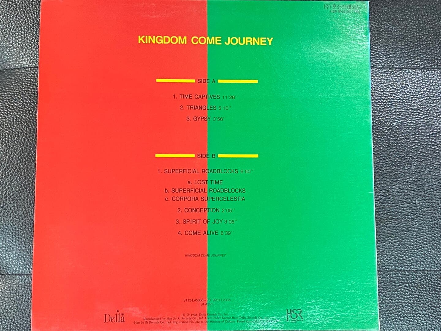 [LP] 킹덤 컴  - Kingdom Come - Journey LP [한소리-라이센스반]