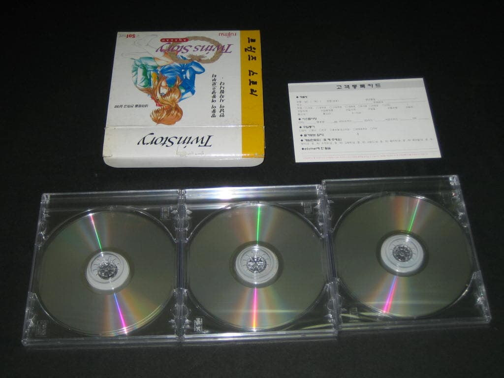 twinsstory 트윈즈 스토리 게임 CD-ROM / 미개봉...전3장