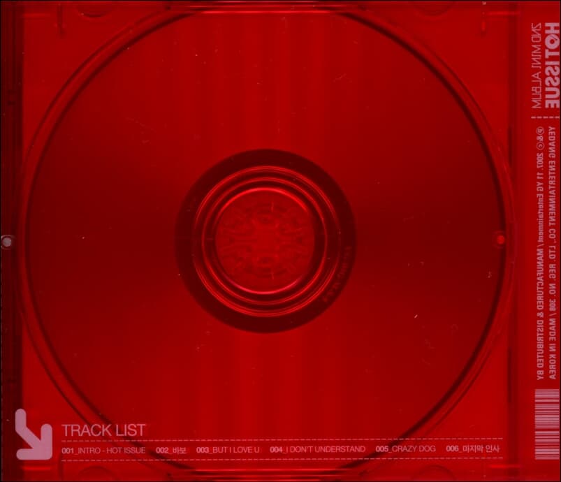 BIGBANG (빅뱅) - 2nd Mini Album : Hot Issue 