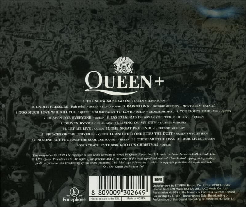 퀸 (Queen)  - Greatest Hits III