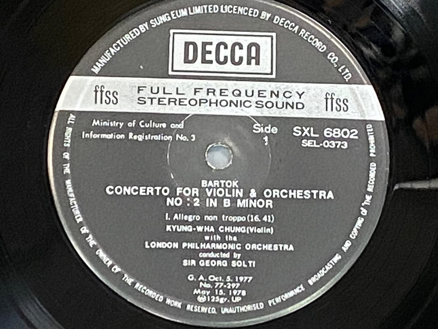 [LP] 정경화 - Bartok Violin Concerto No.2 in B minor LP [성음-라이센스반]