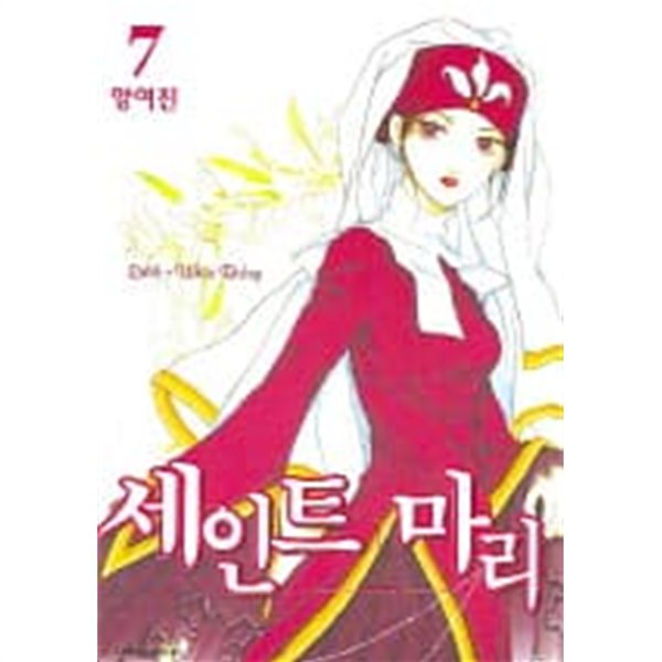 세인트마리1-7-양여진-