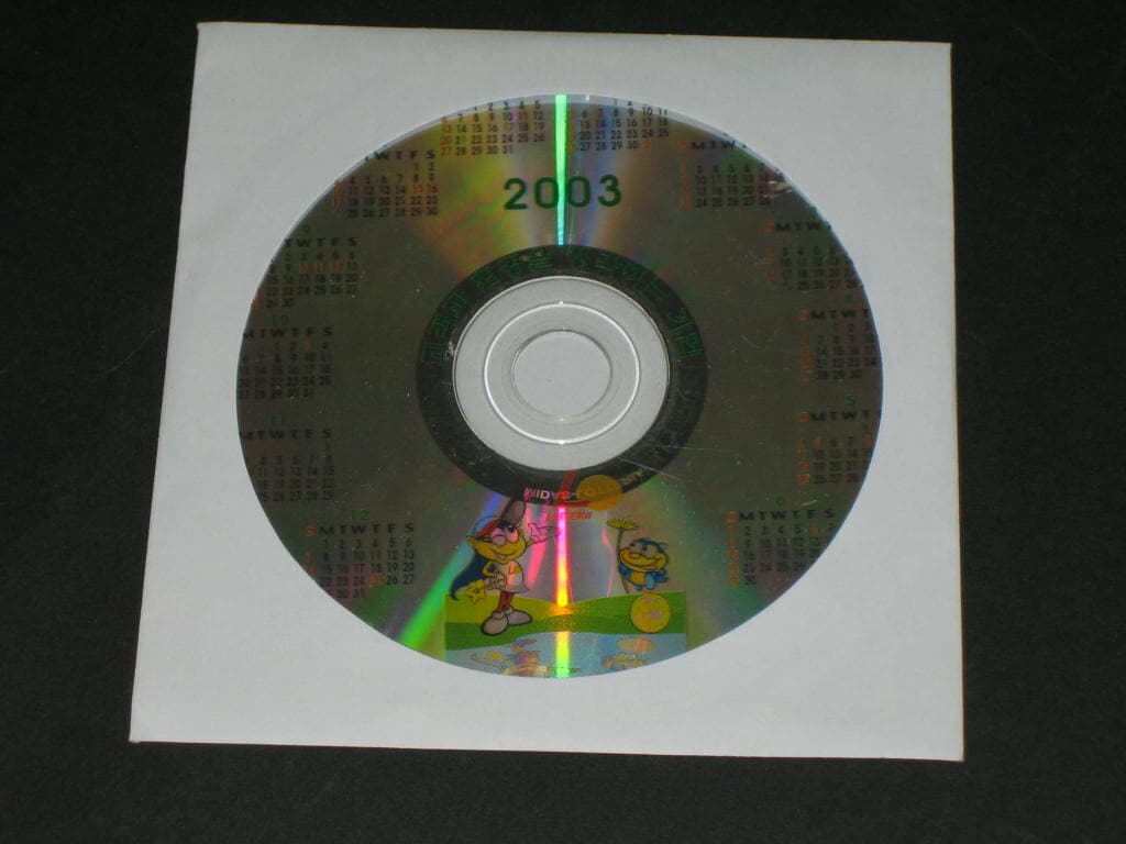 2003 롯데리아 CD / 롯데리아 알CD 홍보용 비매품 CD