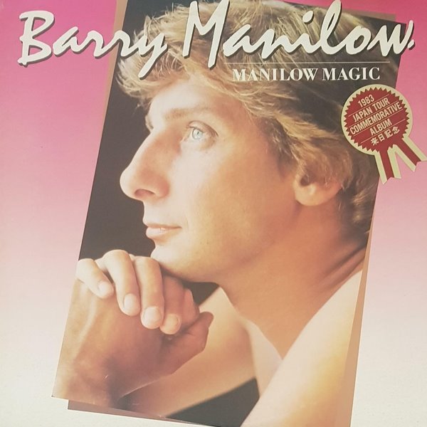 [일본반][LP] Barry Manilow - Manilow Magic