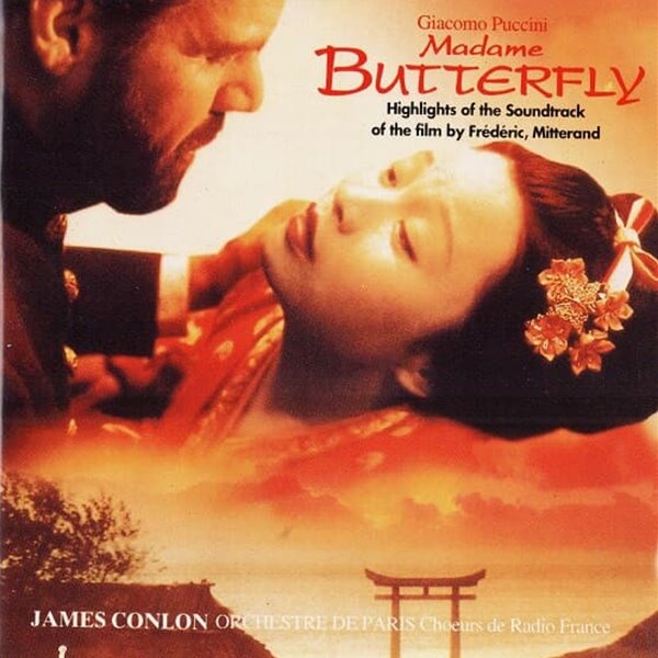 [중고 CD] 푸치니:나미부인 Madame Butterfly (Original Soundtrack) - Highlights