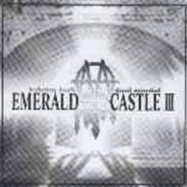 [미개봉] 에메랄드 캐슬 (Emerald Castle) / 3집 - Dual Minded