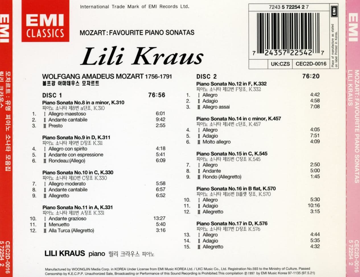 릴리 크라우스 - Lili Kraus - Mozart Favourite Piano Sonats 2Cds