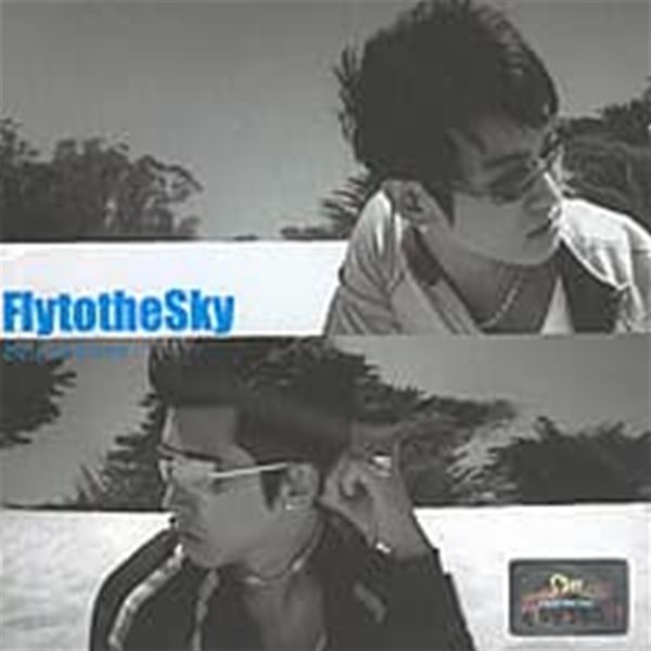 [미개봉] 플라이 투 더 스카이 (Fly To The Sky) / 3집 - Sea Of Love 