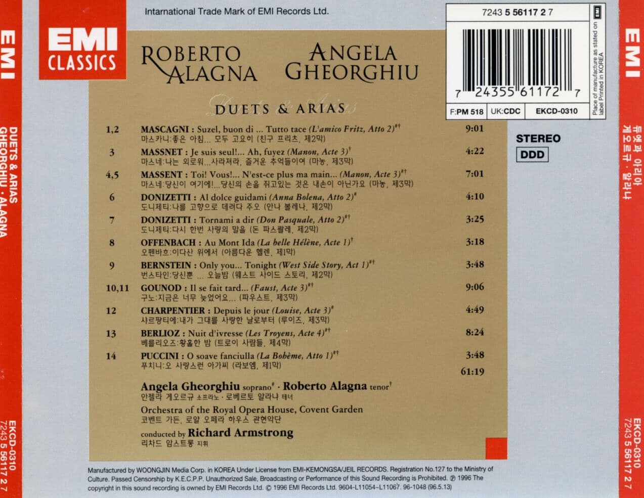 알라냐 & 게오르규 - Roberto Alagna & Angela Gheorghiu - Duets & Arias