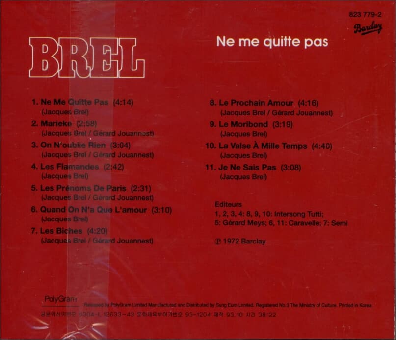 Jacques Brel(쟈끄 브렐) -  Ne me quitte pas(미개봉)